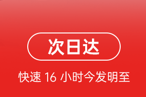 三沙机场快递航空货运 航空货运