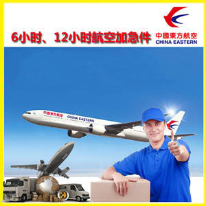 三沙机场快递公司谈空运的四大作用是什么